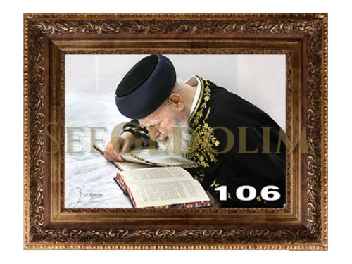 Sephardic