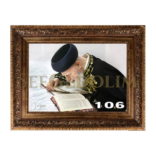 Sephardic