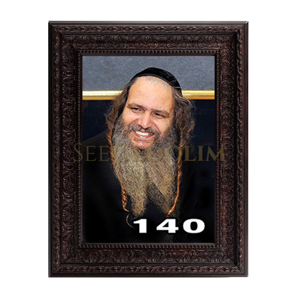 103brown-ornate-two-inch-frame.jpg