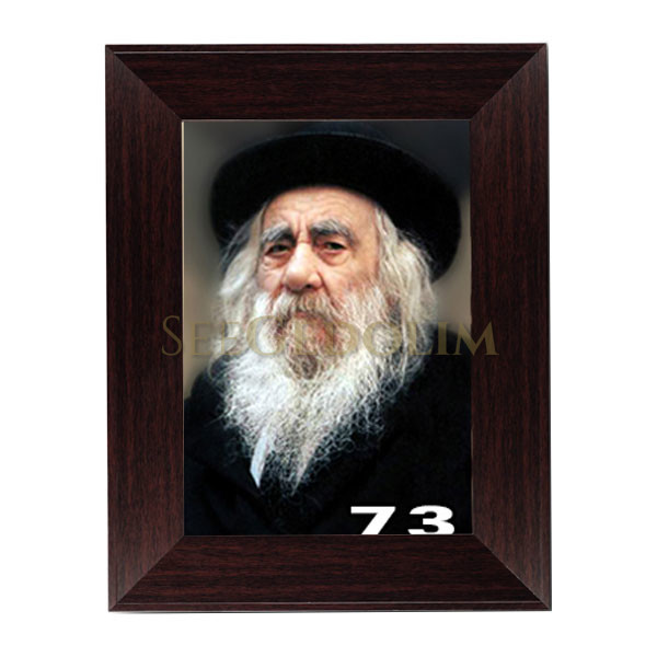 269modern-brown-flat-two-inch-frame.jpg